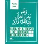 Easy Steps In Quran Reading: Pupil's Book PB